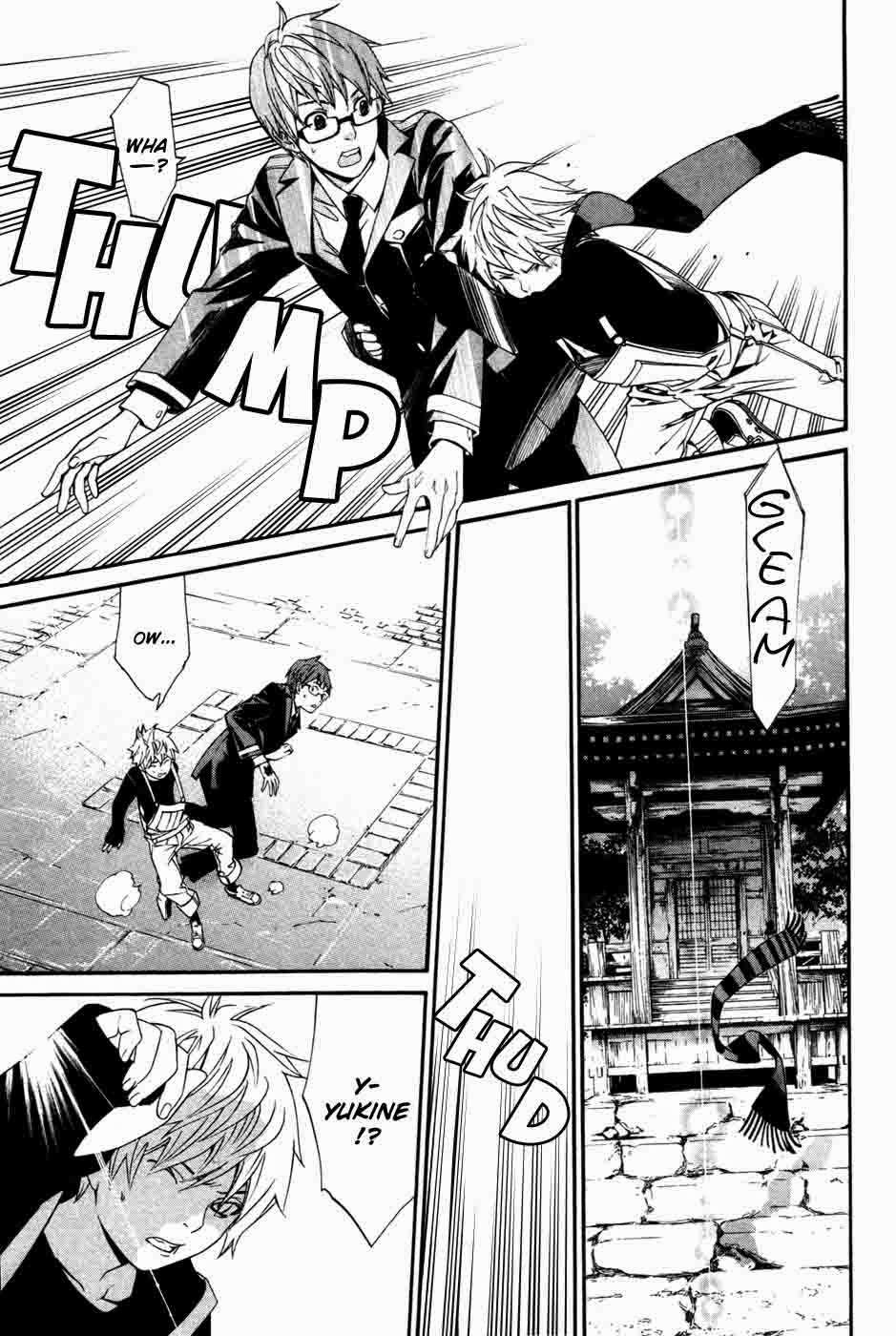 The Undefeatable Swordsman Chapter 234 - halaman 32