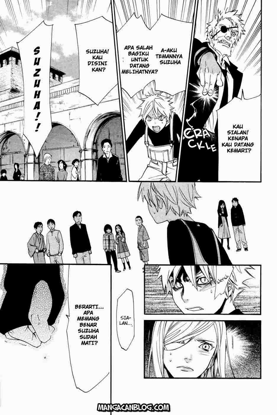 The Undefeatable Swordsman Chapter 234 - halaman 35