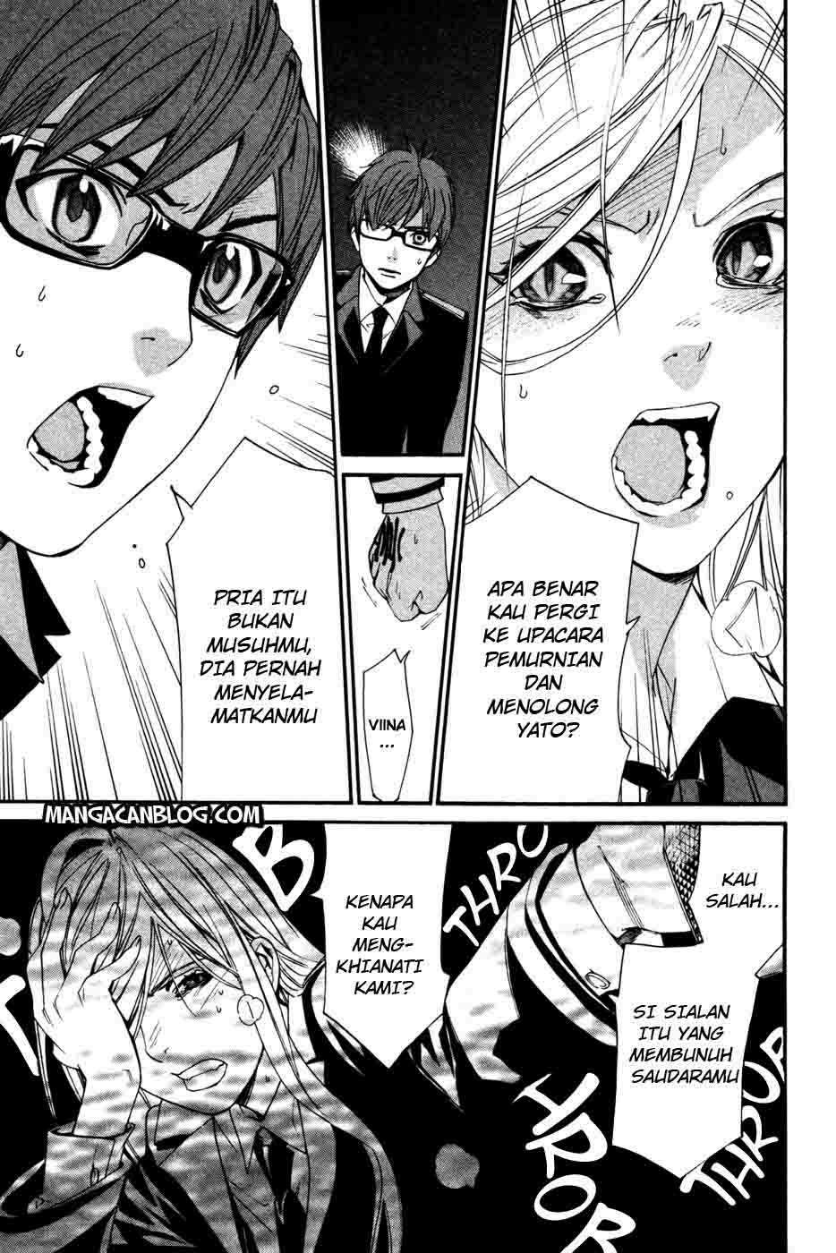 The Undefeatable Swordsman Chapter 234 - halaman 39