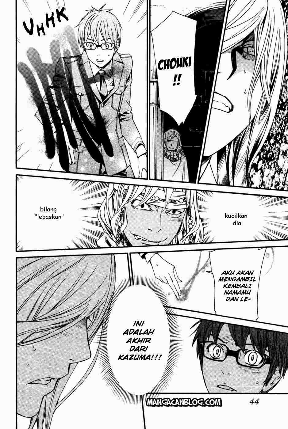 The Undefeatable Swordsman Chapter 234 - halaman 42