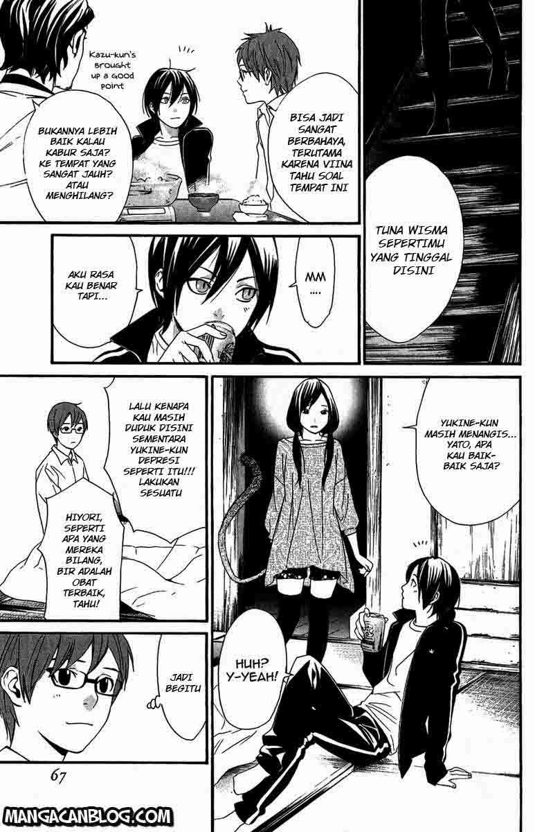 The Undefeatable Swordsman Chapter 235 - halaman 17
