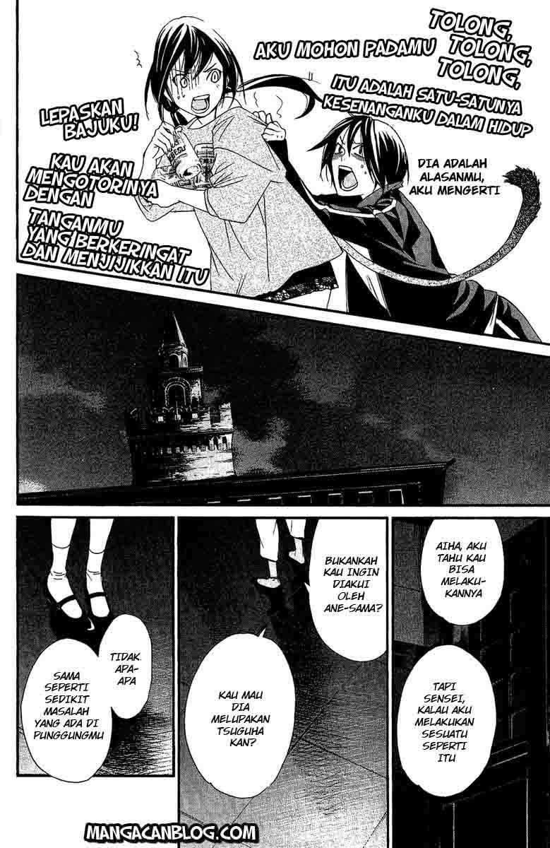 The Undefeatable Swordsman Chapter 235 - halaman 18