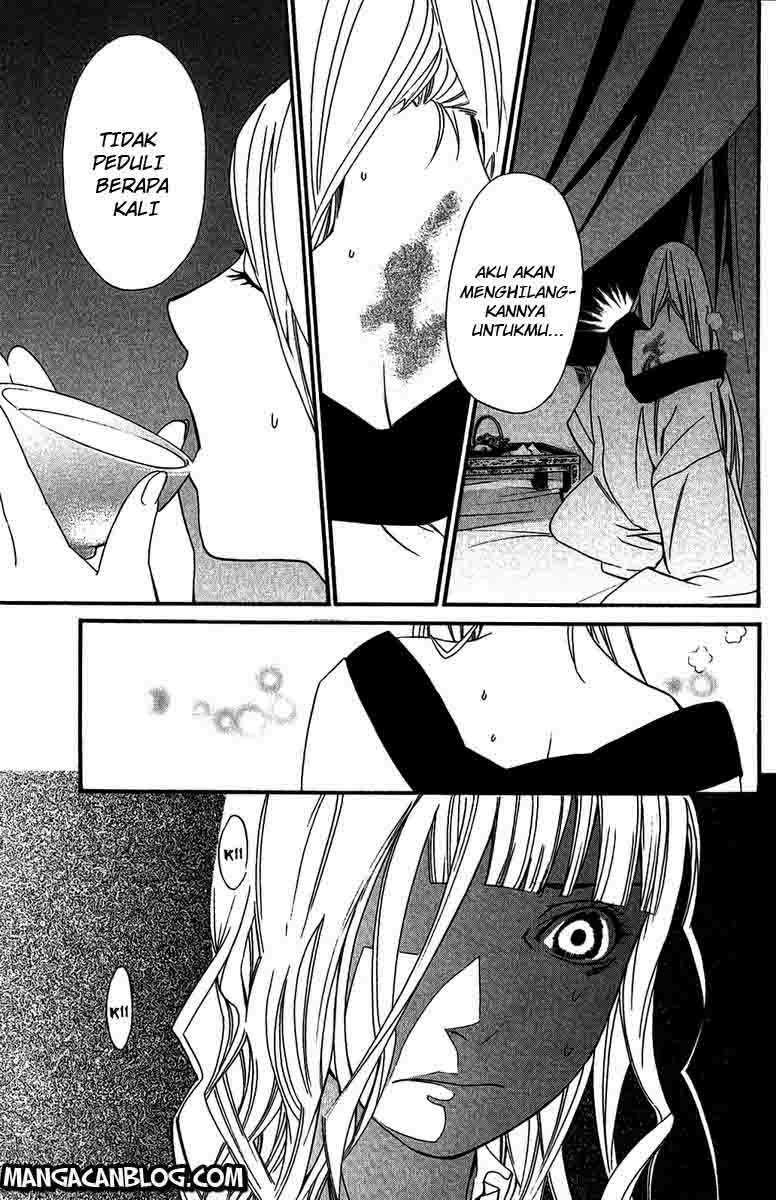 The Undefeatable Swordsman Chapter 235 - halaman 19