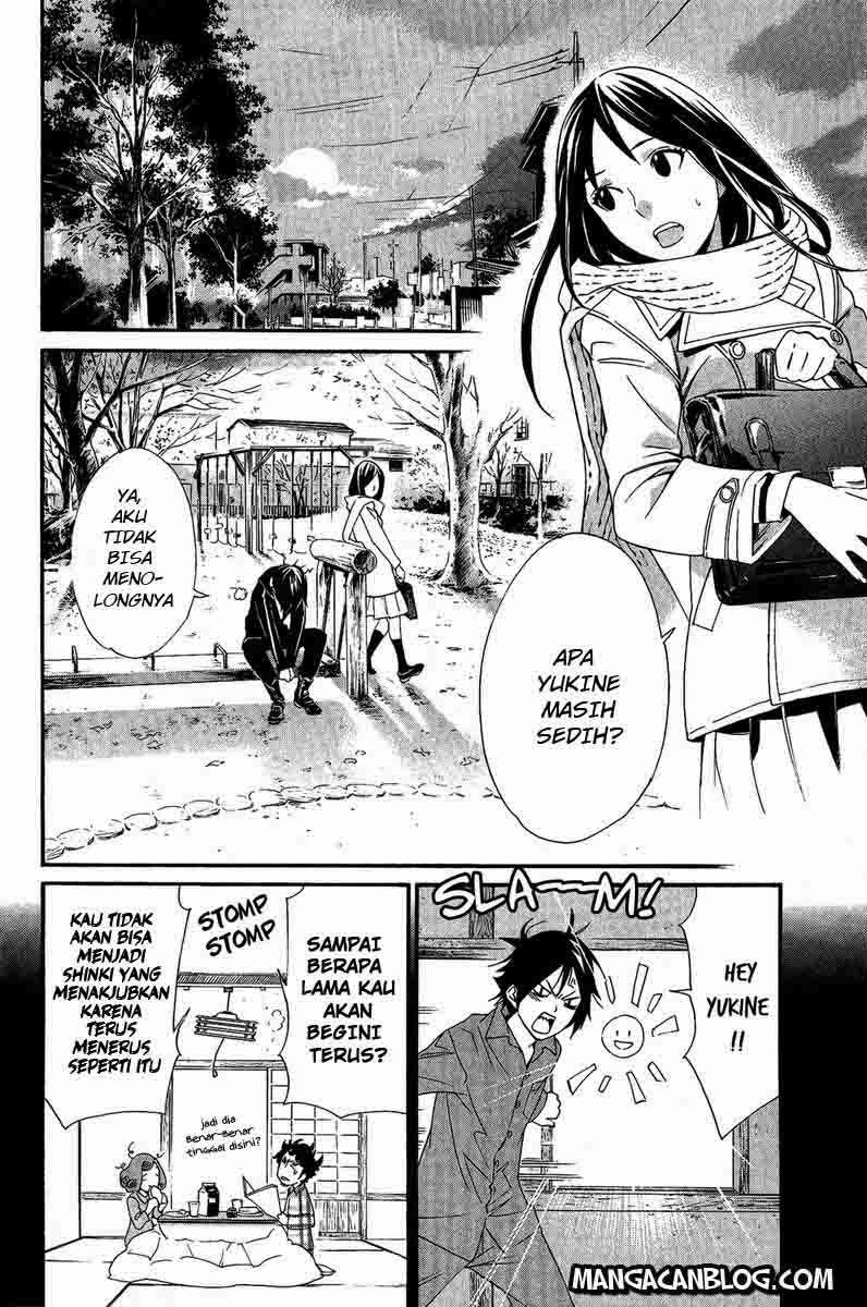 The Undefeatable Swordsman Chapter 235 - halaman 20