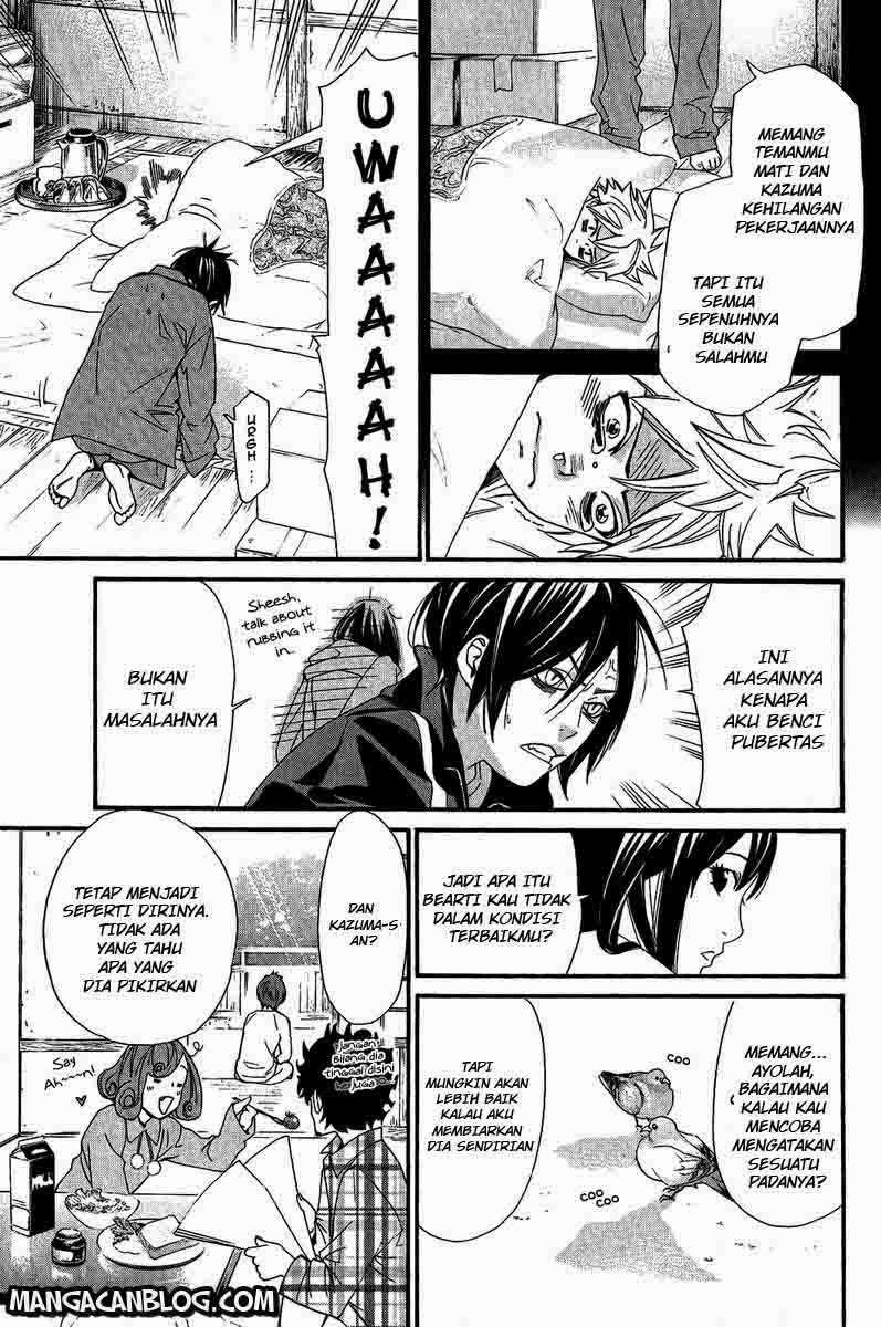 The Undefeatable Swordsman Chapter 235 - halaman 21