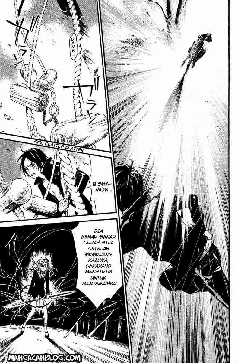 The Undefeatable Swordsman Chapter 235 - halaman 25