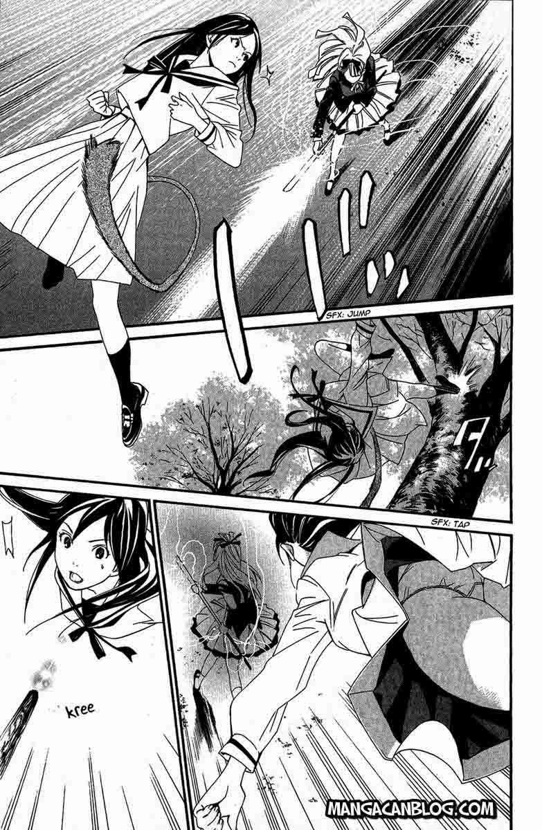 The Undefeatable Swordsman Chapter 235 - halaman 27