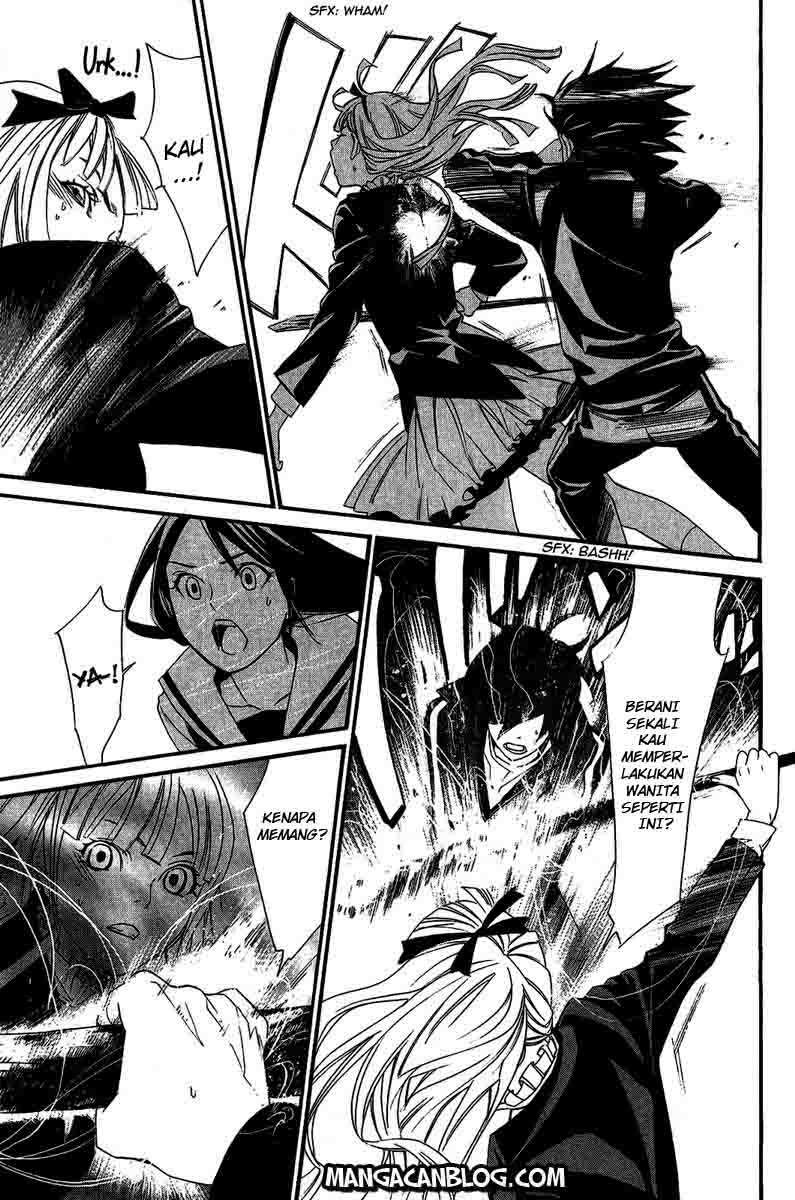 The Undefeatable Swordsman Chapter 235 - halaman 31