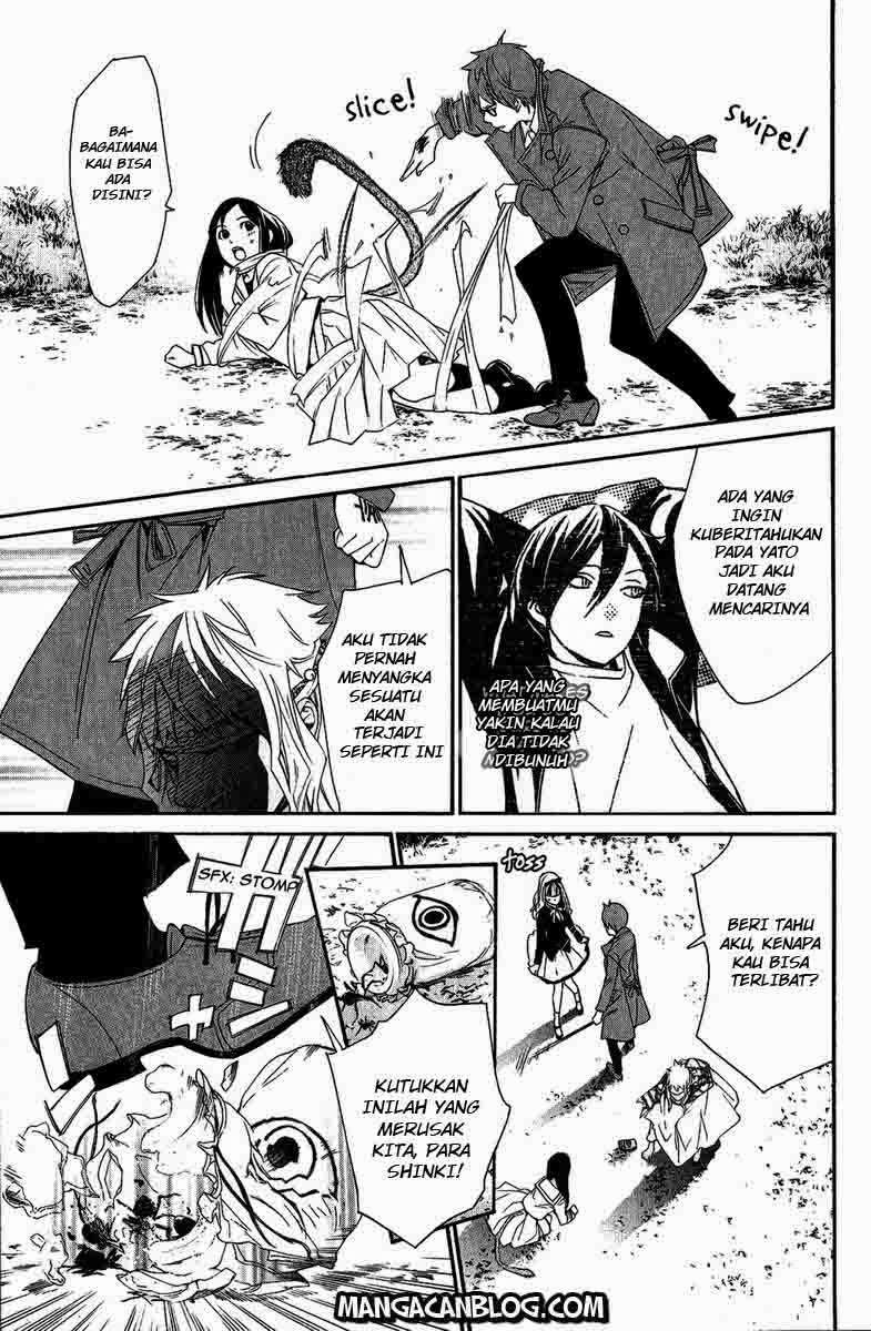 The Undefeatable Swordsman Chapter 235 - halaman 39