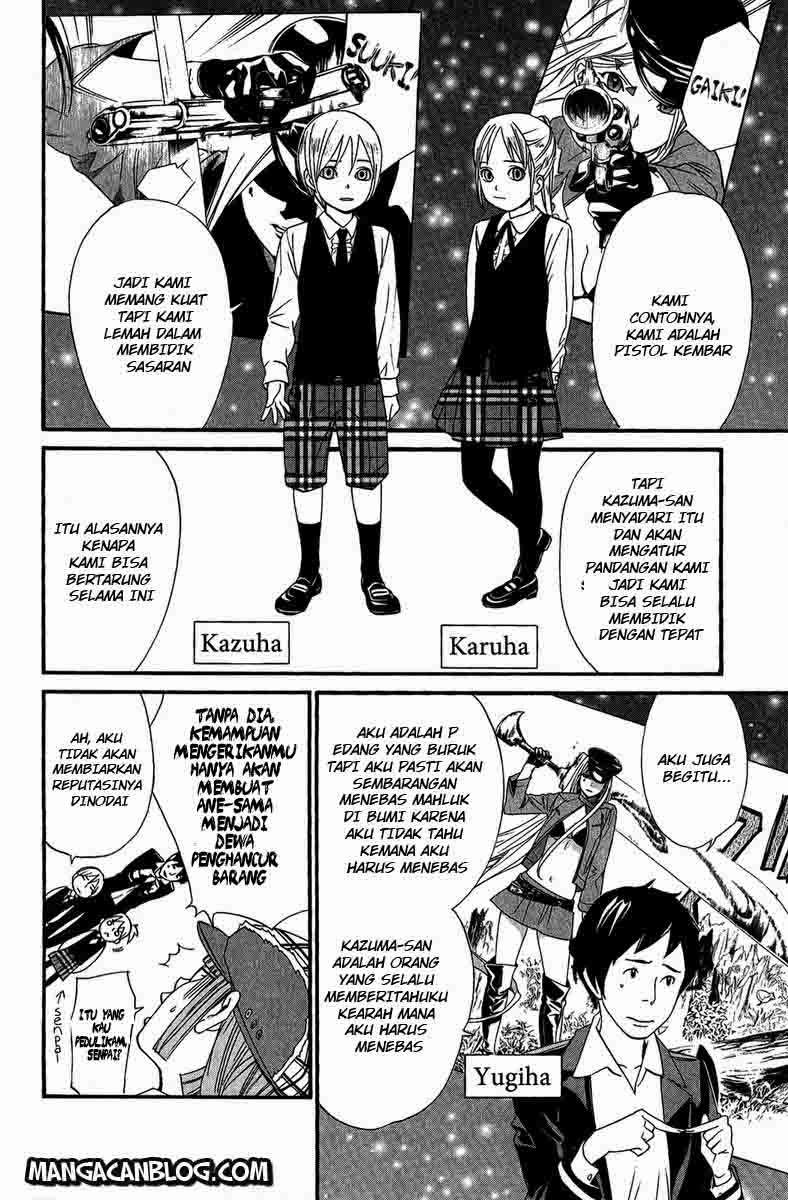 The Undefeatable Swordsman Chapter 235 - halaman 4