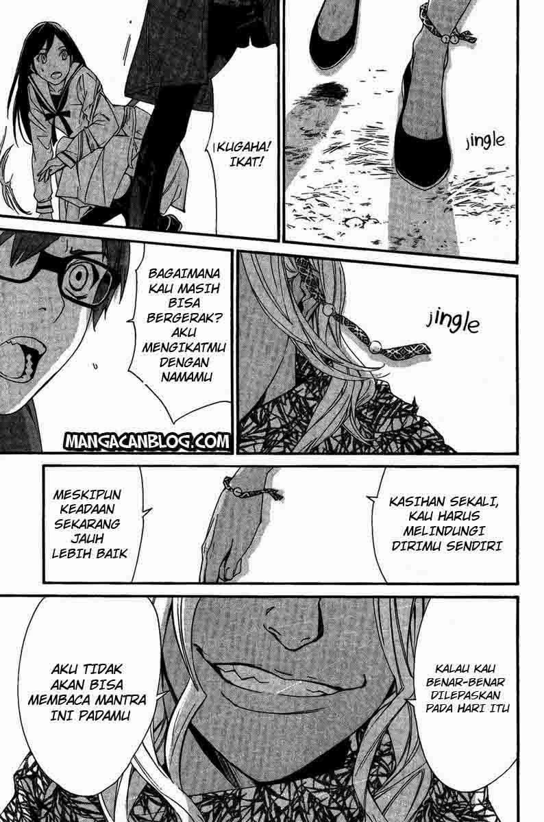 The Undefeatable Swordsman Chapter 235 - halaman 41