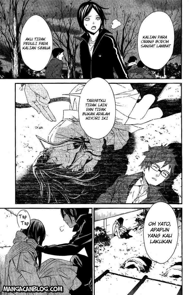 The Undefeatable Swordsman Chapter 235 - halaman 43