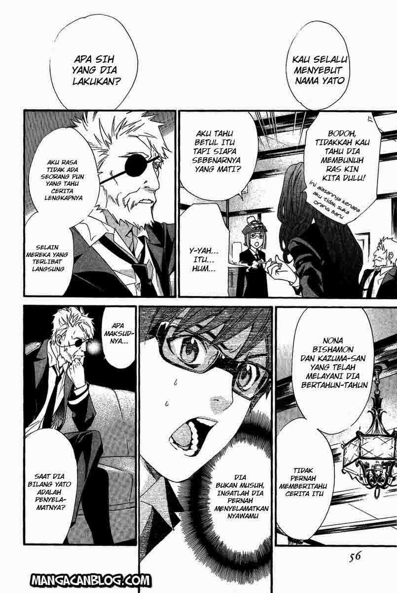 The Undefeatable Swordsman Chapter 235 - halaman 6