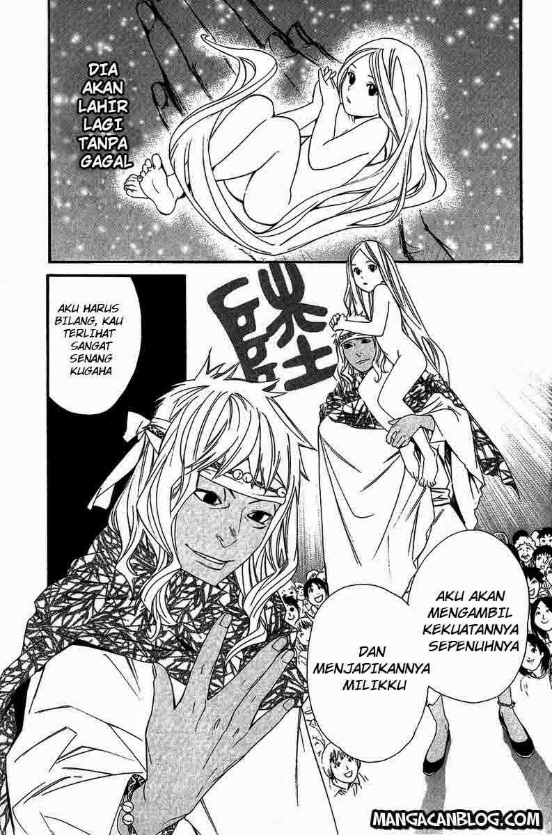 The Undefeatable Swordsman Chapter 235 - halaman 9
