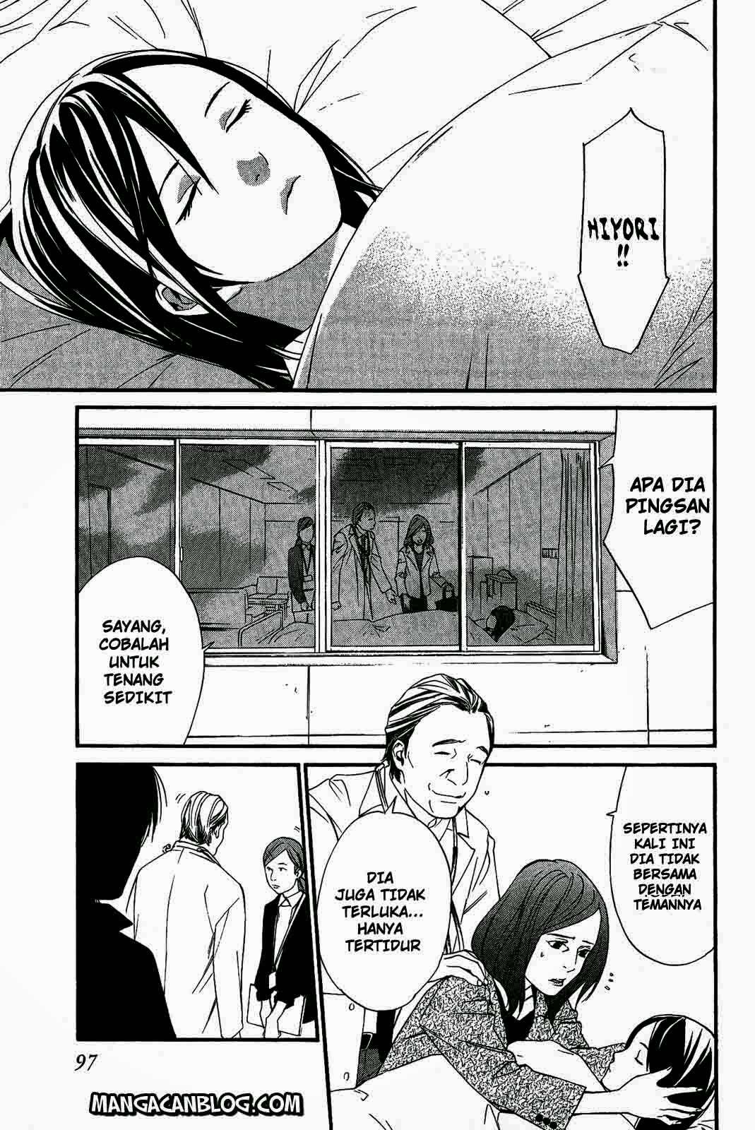 The Undefeatable Swordsman Chapter 236 - halaman 1