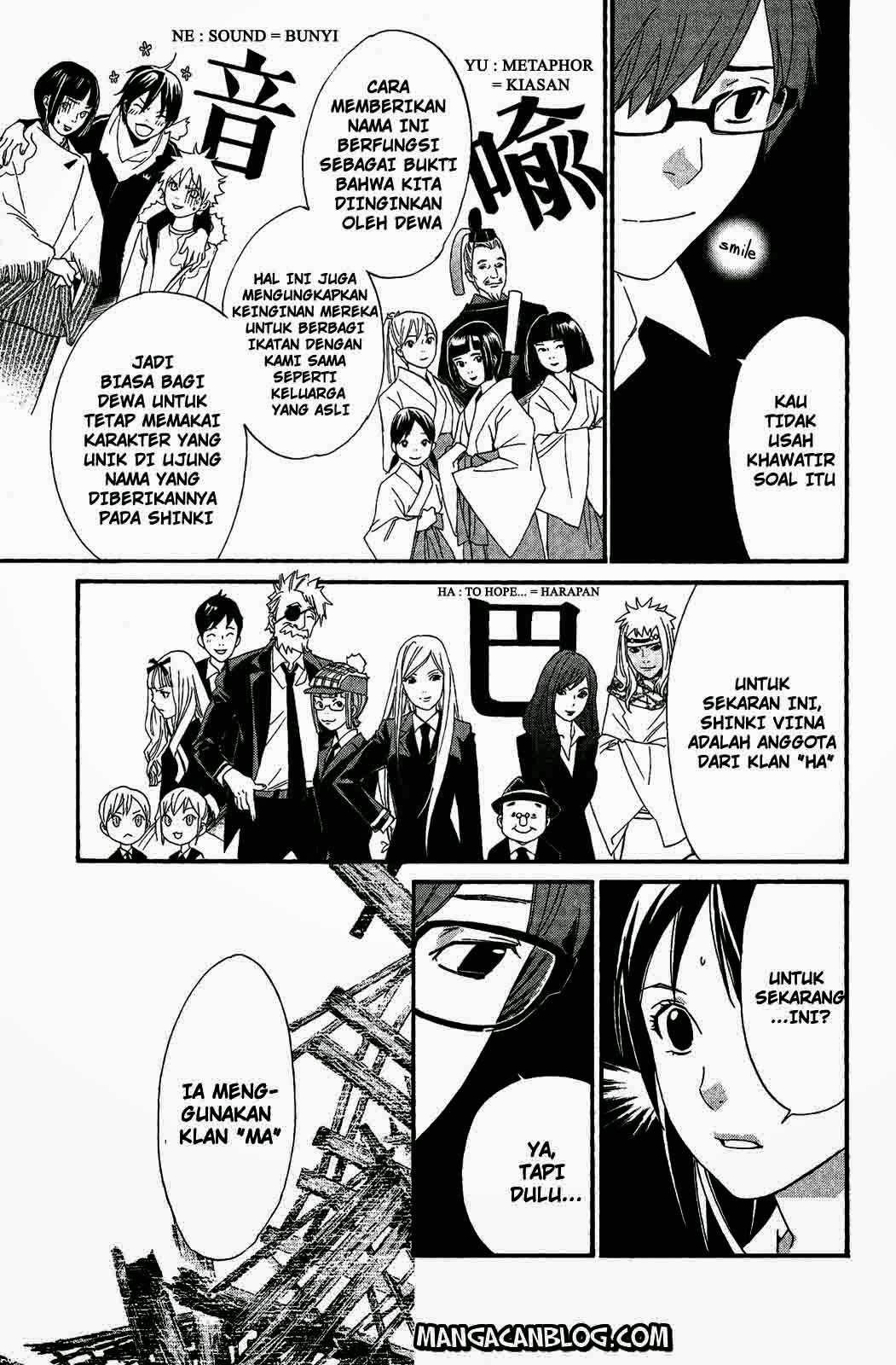 The Undefeatable Swordsman Chapter 236 - halaman 11