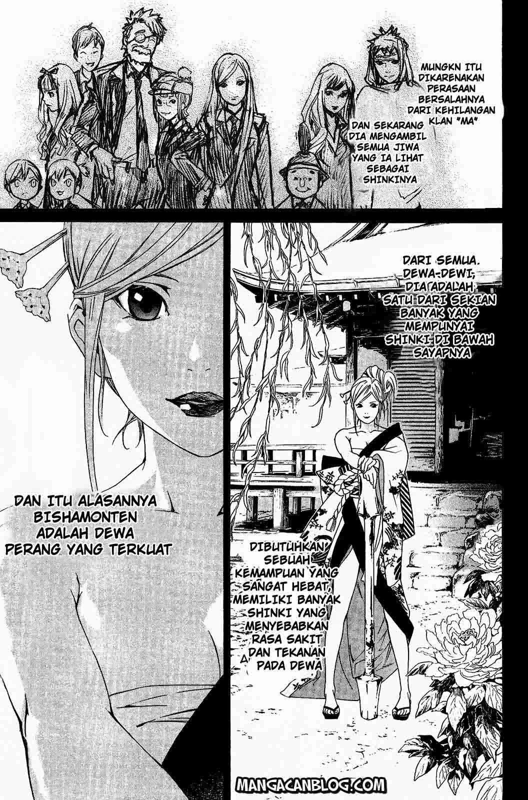 The Undefeatable Swordsman Chapter 236 - halaman 14