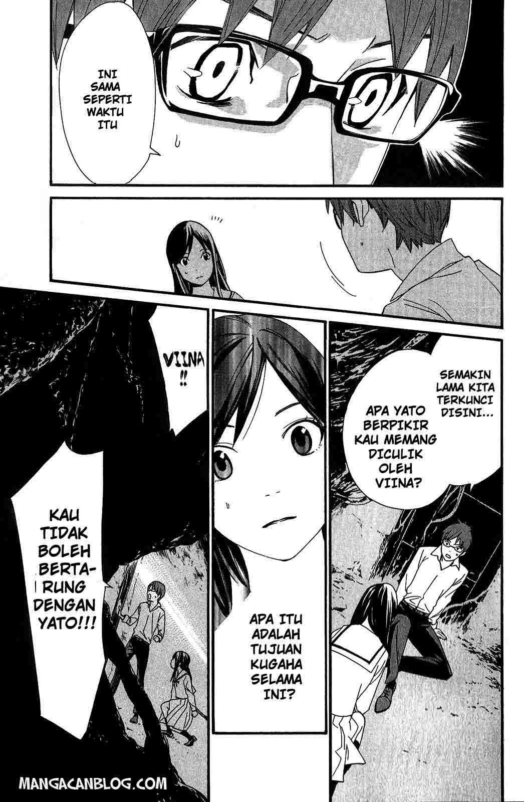 The Undefeatable Swordsman Chapter 236 - halaman 16