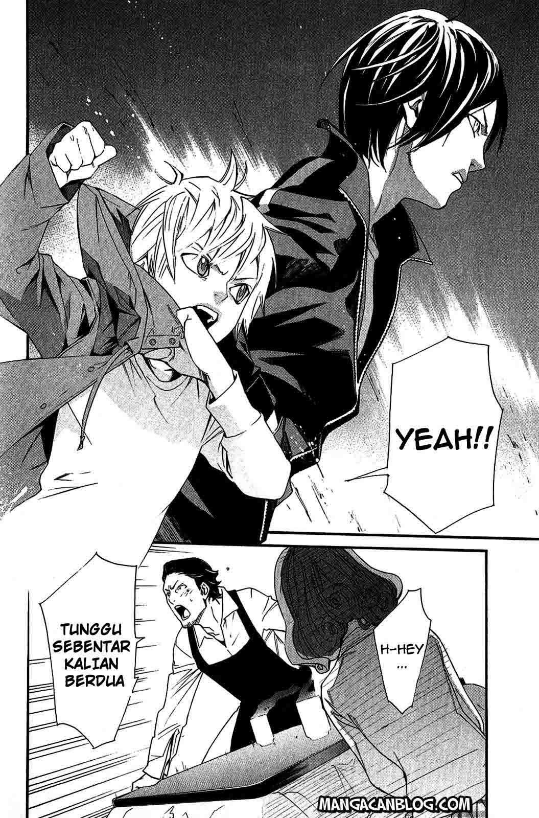 The Undefeatable Swordsman Chapter 236 - halaman 25