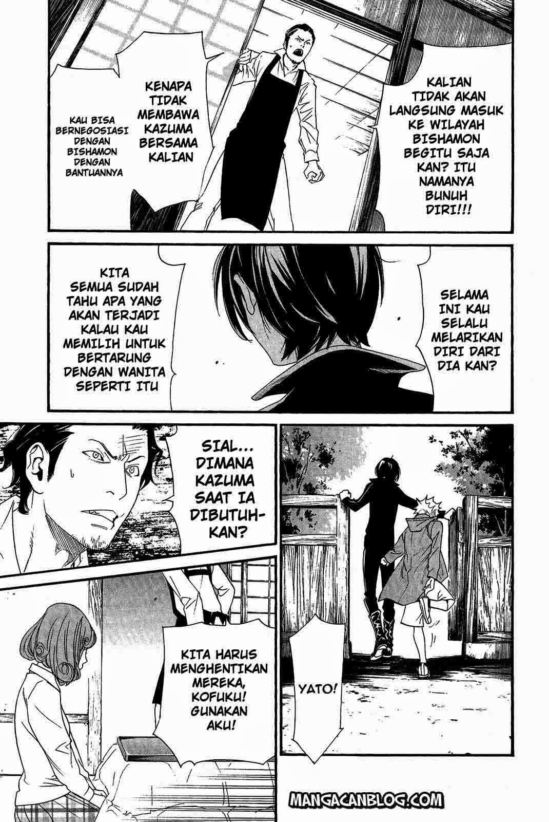 The Undefeatable Swordsman Chapter 236 - halaman 26