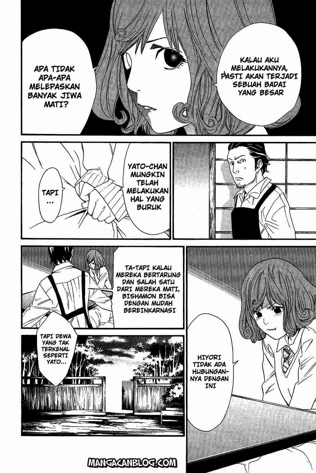 The Undefeatable Swordsman Chapter 236 - halaman 27