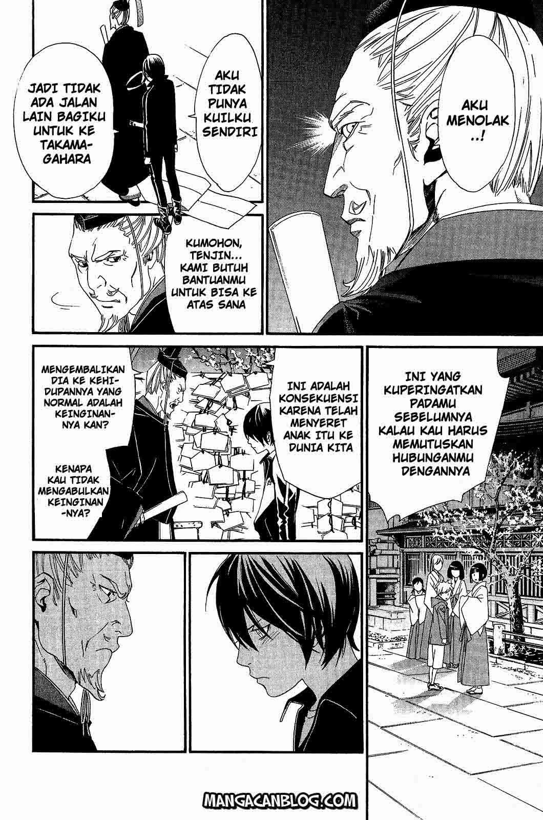 The Undefeatable Swordsman Chapter 236 - halaman 29