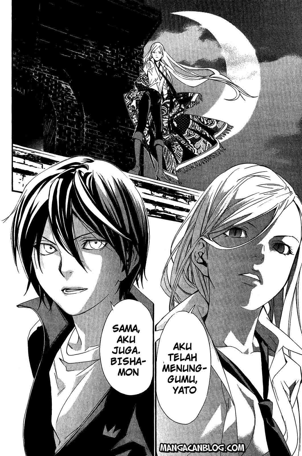 The Undefeatable Swordsman Chapter 236 - halaman 34