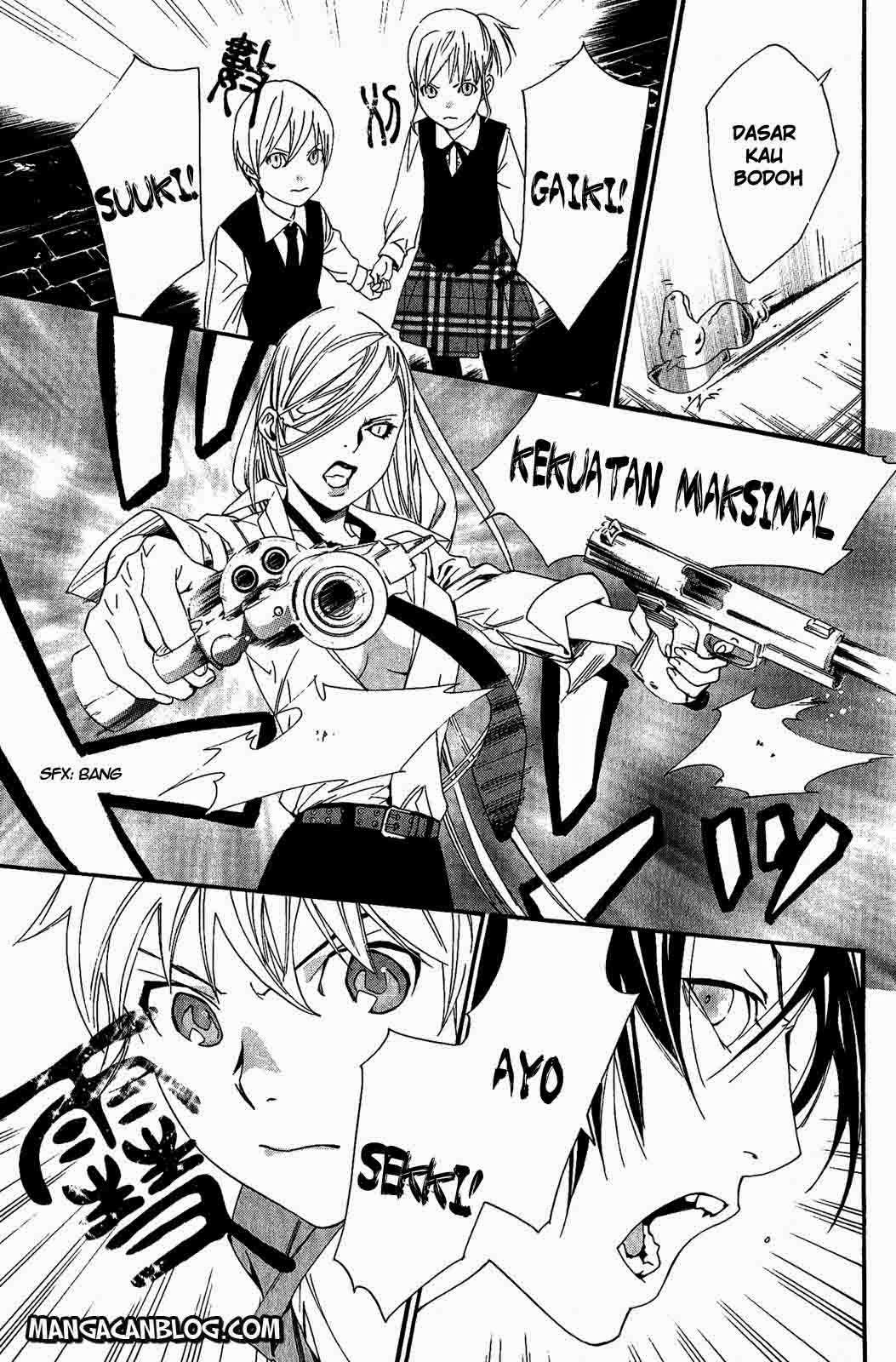 The Undefeatable Swordsman Chapter 236 - halaman 35