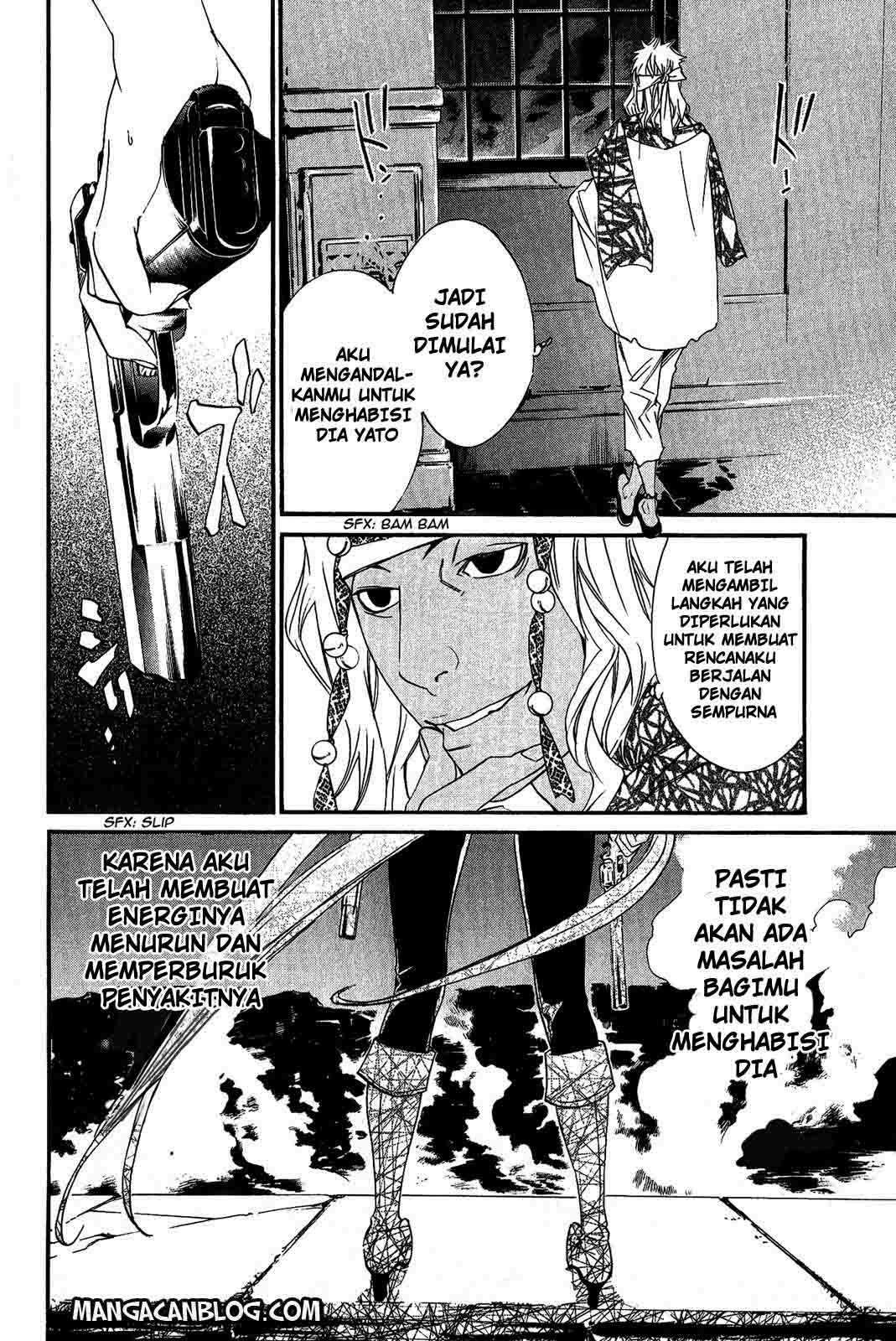 The Undefeatable Swordsman Chapter 236 - halaman 39