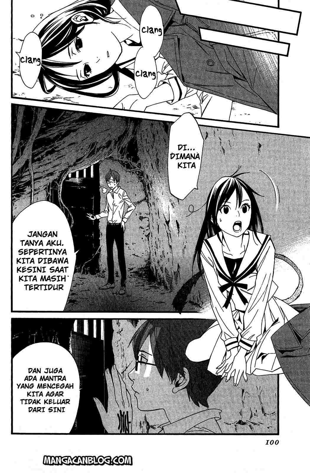 The Undefeatable Swordsman Chapter 236 - halaman 4