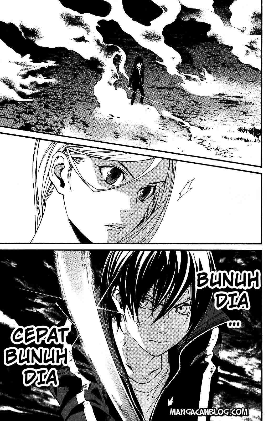 The Undefeatable Swordsman Chapter 236 - halaman 40