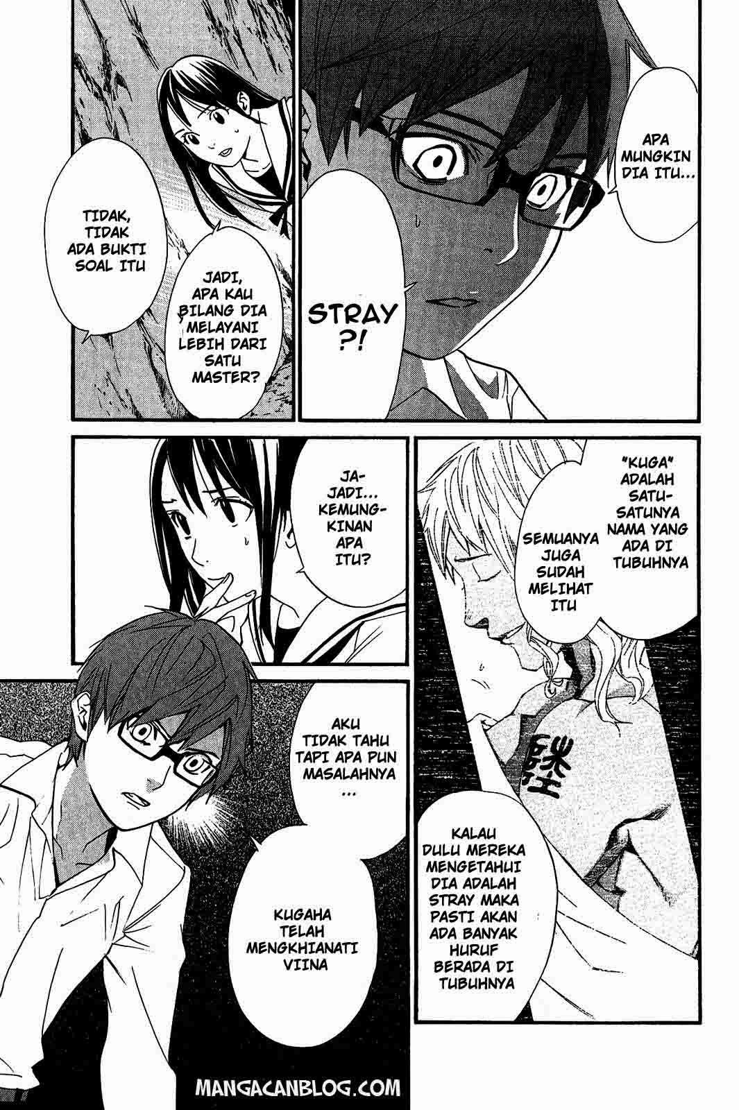The Undefeatable Swordsman Chapter 236 - halaman 9