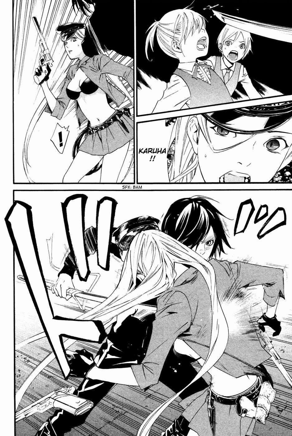 The Undefeatable Swordsman Chapter 237 - halaman 10