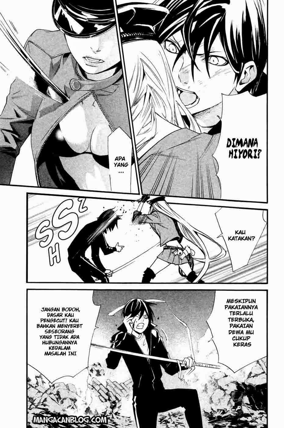 The Undefeatable Swordsman Chapter 237 - halaman 11