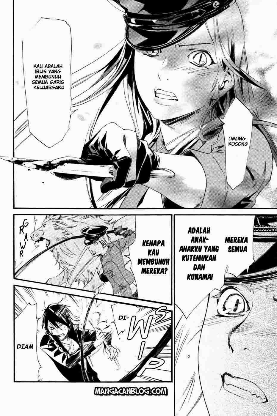 The Undefeatable Swordsman Chapter 237 - halaman 12