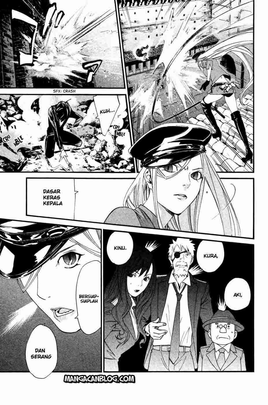The Undefeatable Swordsman Chapter 237 - halaman 22