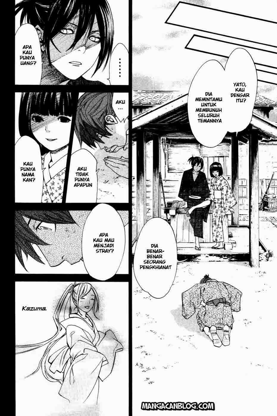 The Undefeatable Swordsman Chapter 237 - halaman 25