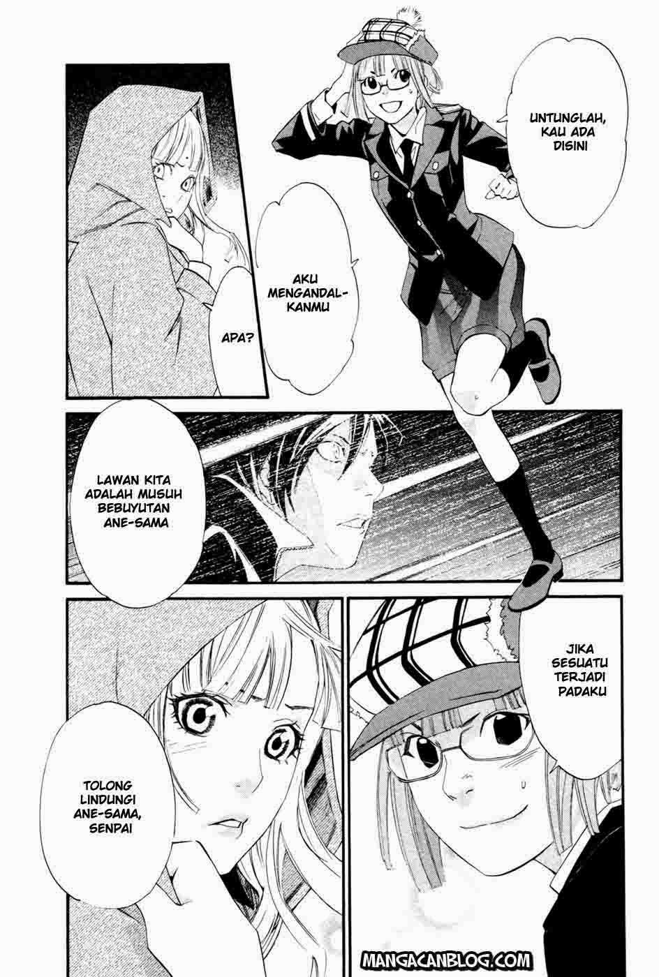 The Undefeatable Swordsman Chapter 237 - halaman 3