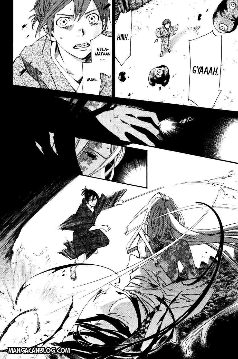 The Undefeatable Swordsman Chapter 237 - halaman 31