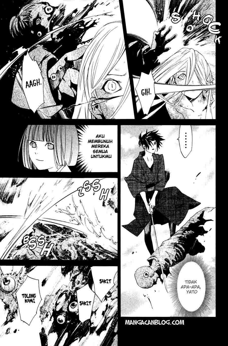 The Undefeatable Swordsman Chapter 237 - halaman 32