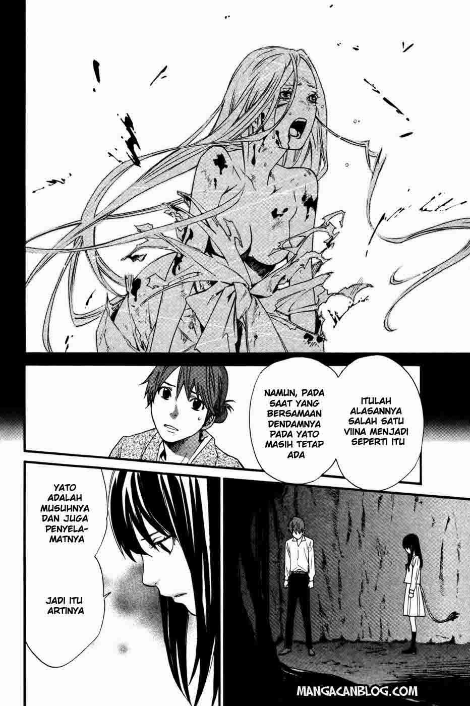 The Undefeatable Swordsman Chapter 237 - halaman 35