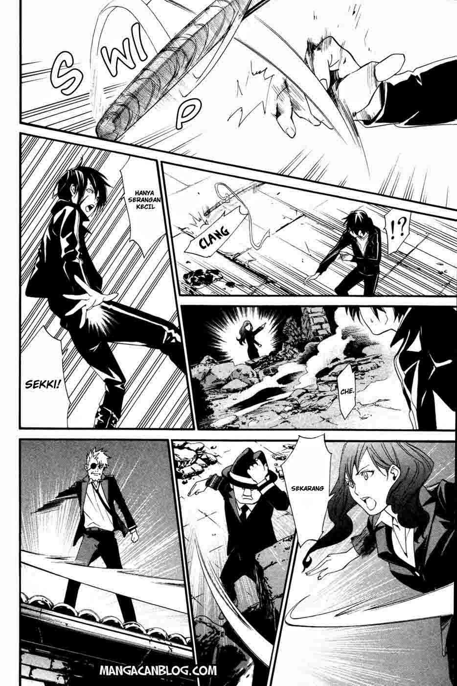 The Undefeatable Swordsman Chapter 237 - halaman 37