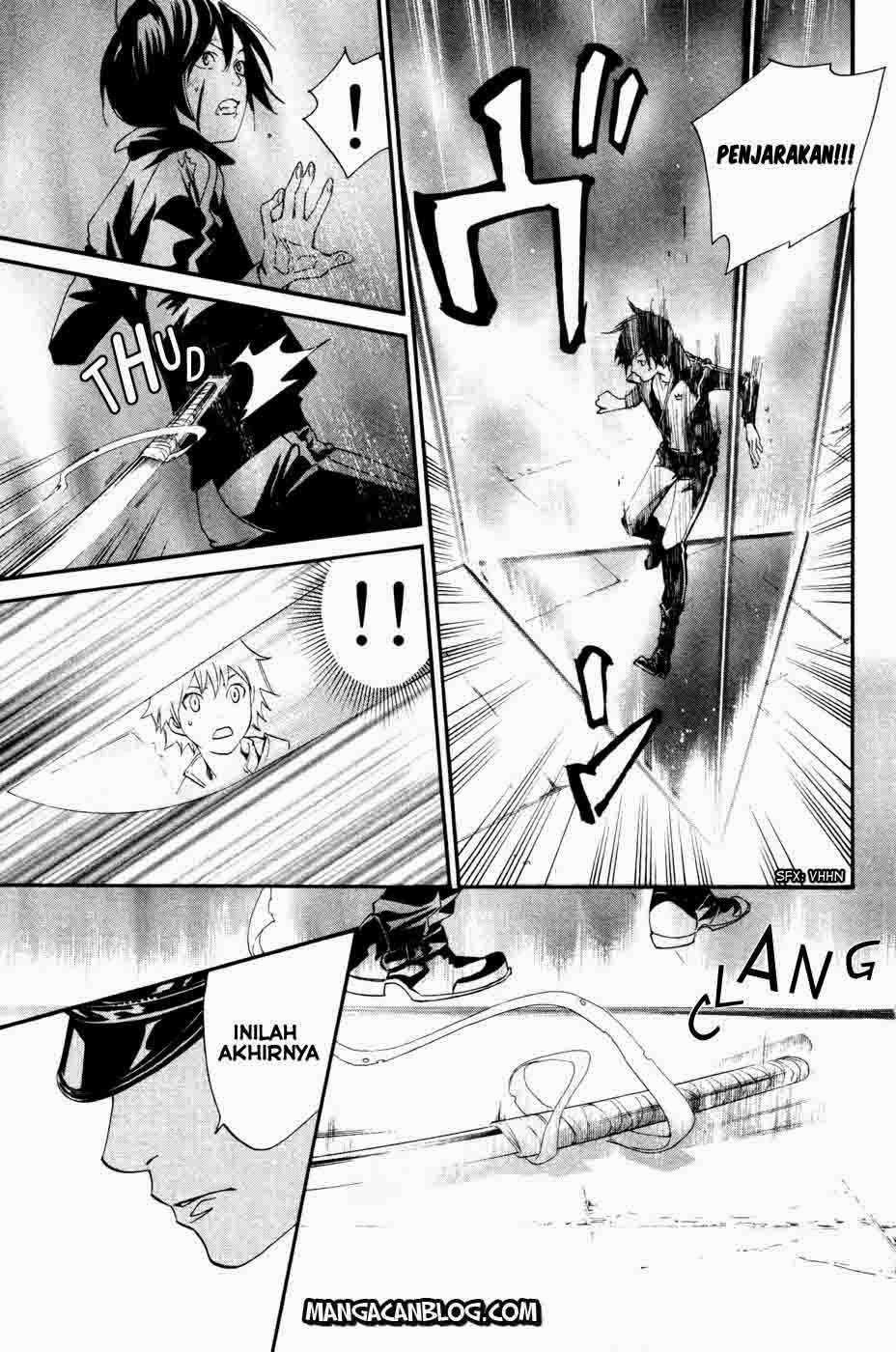 The Undefeatable Swordsman Chapter 237 - halaman 38