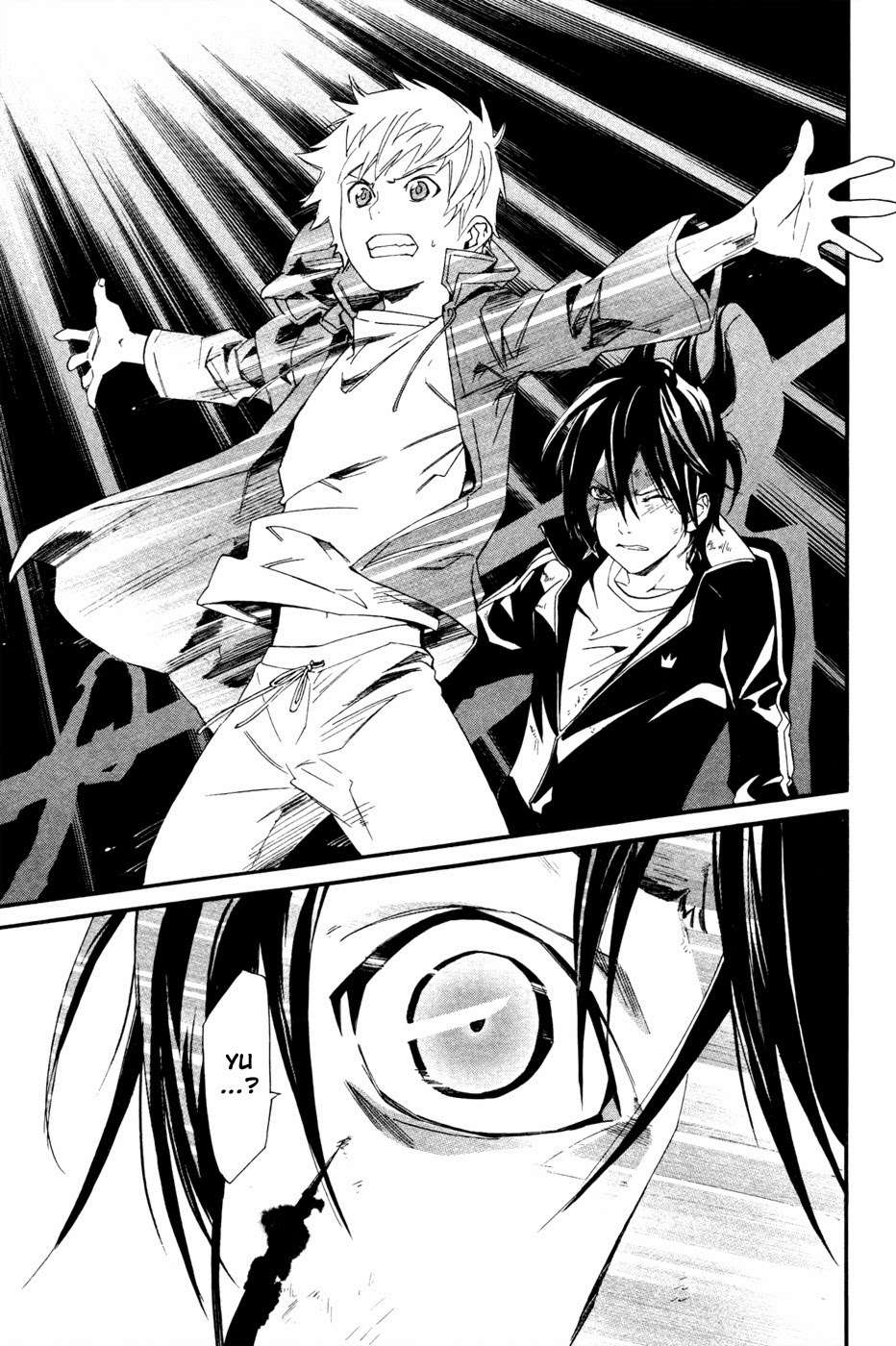 The Undefeatable Swordsman Chapter 237 - halaman 40