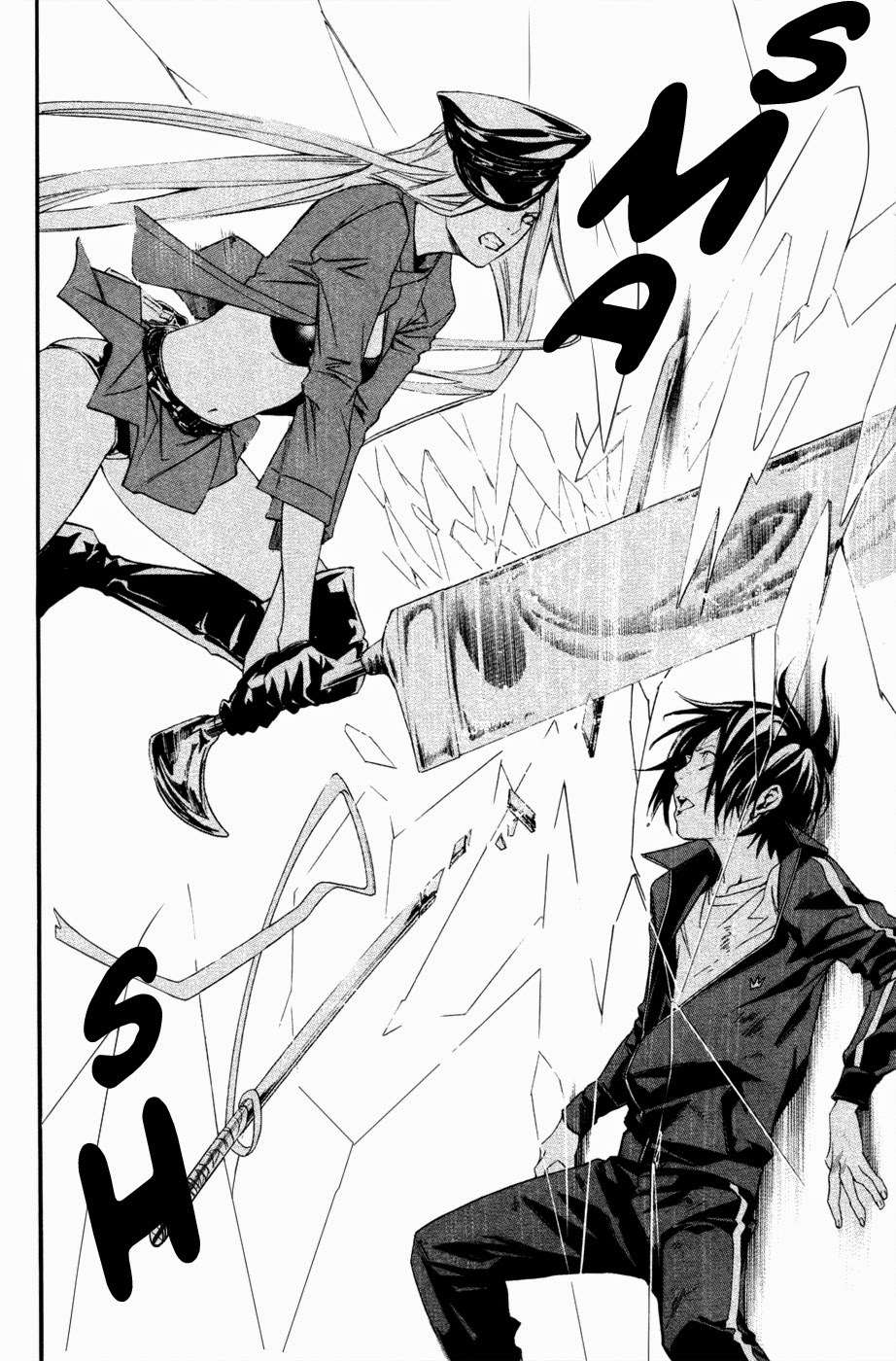 The Undefeatable Swordsman Chapter 237 - halaman 41