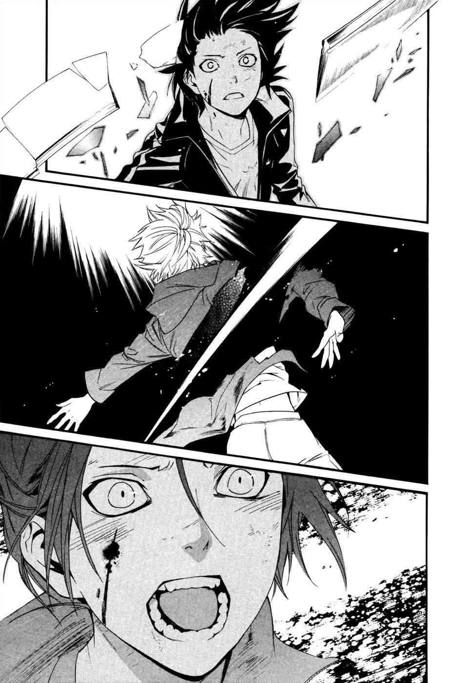The Undefeatable Swordsman Chapter 237 - halaman 42