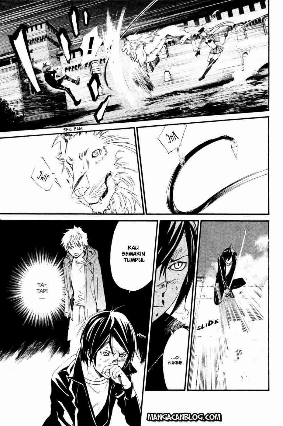 The Undefeatable Swordsman Chapter 237 - halaman 5