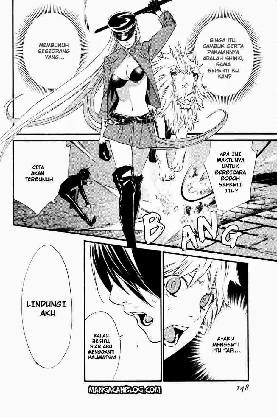 The Undefeatable Swordsman Chapter 237 - halaman 6