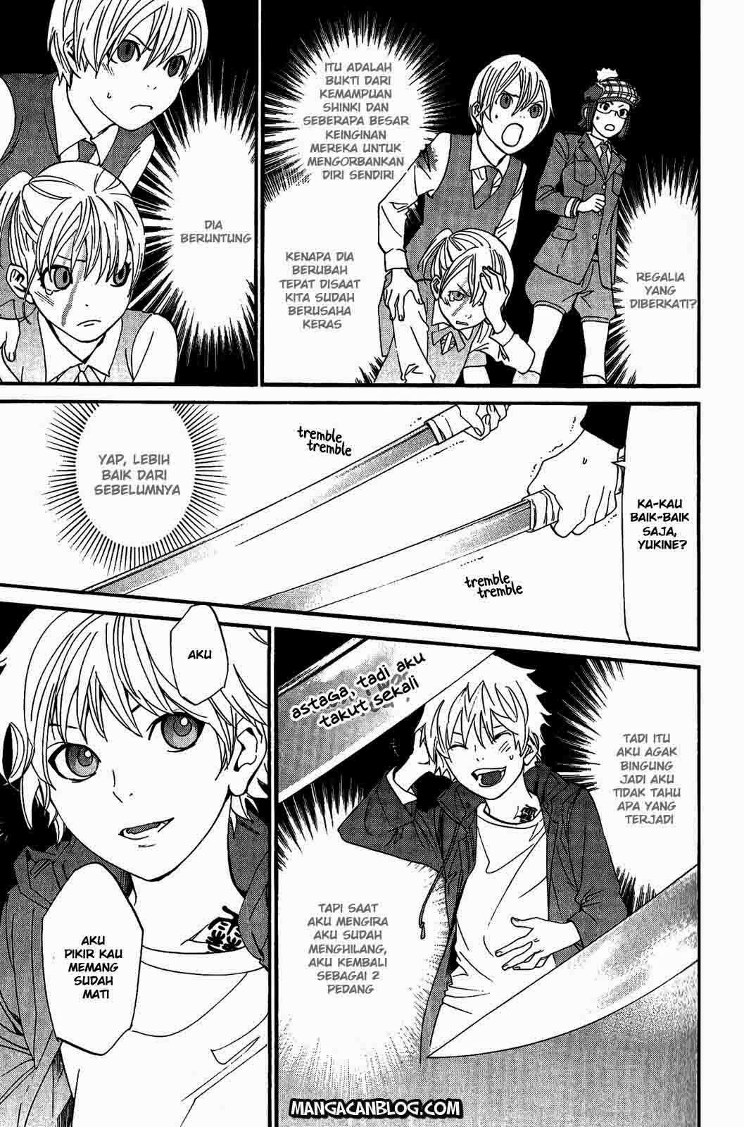The Undefeatable Swordsman Chapter 238 - halaman 10