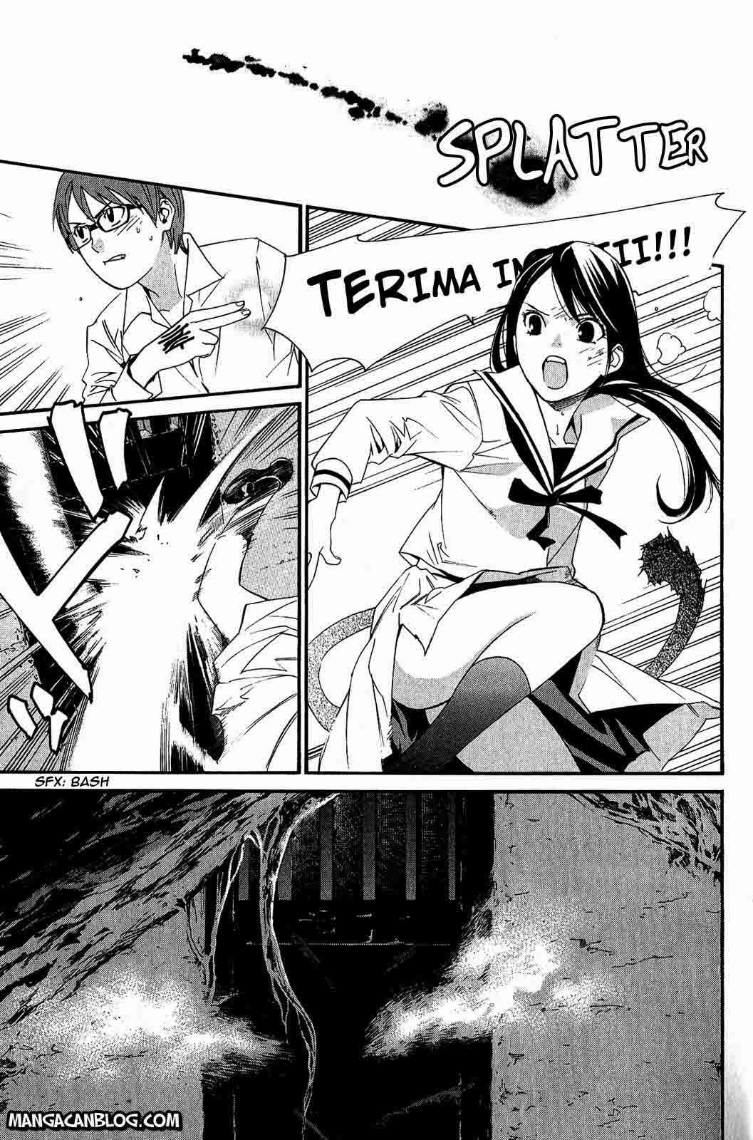 The Undefeatable Swordsman Chapter 238 - halaman 14
